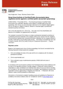 Dear Assignment / News / Business Section Editor  Hong Kong Institute of Certified Public Accountants takes regulatory action against a certified public accountant (practising) (HONG KONG, 17 November 2014) — The Hong 