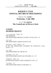 立 法 會 ─ 2006 年 7 月 5 日 LEGISLATIVE COUNCIL ─ 5 July[removed]  會議過程正式紀錄