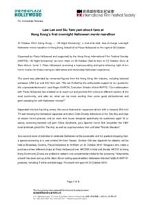 For Immediate Release  Law Lan and Siu Yam-yam shock fans at Hong Kong’s first overnight Halloween movie marathon 21 OctoberHong Kong) ― “All Night Screaming”, a first-of-its-kind, free-of-charge overnight