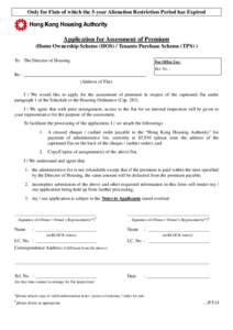 Application for Assessment of Premium (Home Ownership Scheme (HOS) / Tenants Purchase Scheme (TPS) )