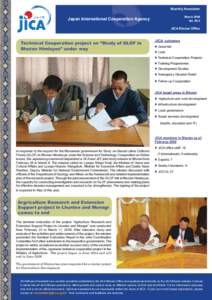 Monthly Newsletter March 2009 VolJapan International Cooperation Agency