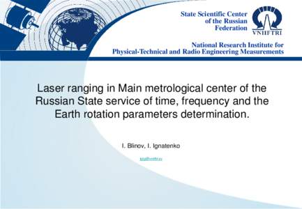 State Scientific Center of the Russian Federation National Research Institute for Physical-Technical and Radio Engineering Measurements