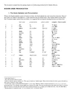This document is adapted from the opening chapters of a forthcoming textbook by Dr. Bradley McLean.  MODERN GREEK PRONUNCIATION 1. The Greek Alphabet and Pronunciation Whereas the English alphabet consists of twenty-six 