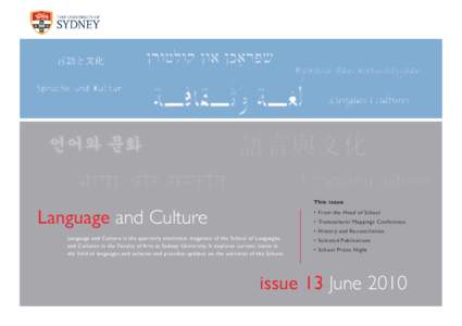 This issue  Language and Culture •	 From the Head of School •	 Transcultural Mappings Conference