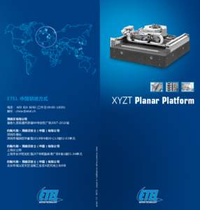 XYZT Planar Platform  ETEL 中国联络方式 电话：  (工作日 09:00-18:00) 邮件： 海德汉有限公司