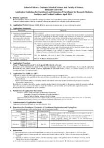 School of Science, Graduate School of Science, and Faculty of Science, Hokkaido University Application Guidelines for Enrollment and Extension of Enrollment for Research Students,