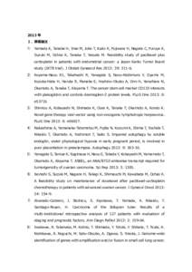 2013 年 Ⅰ．原著論文 1) Yamada K, Tanabe H, Imai M, Jobo T, Kudo K, Fujiwara H, Nagata C, Furuya K, Suzuki M, Ochiai K, Tanaka T, Yasuda M. Feasibility study of paclitaxel plus