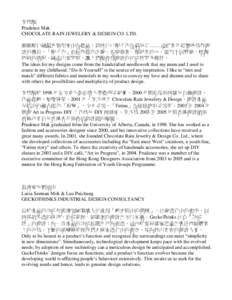 Provinces of the People\'s Republic of China / PTT Bulletin Board System / Taiwanese culture / Technological and Higher Education Institute of Hong Kong / Transfer of sovereignty over Macau / Education in Hong Kong / Hong Kong / Liwan District