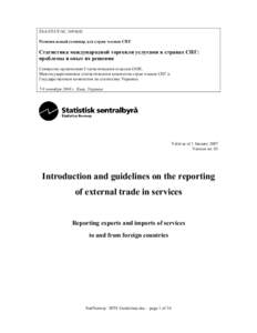ESA/STAT/AC.169/8(б) Региональный семинар для стран членов СНГ Статистика международной торговли услугами в странах СНГ: пробле