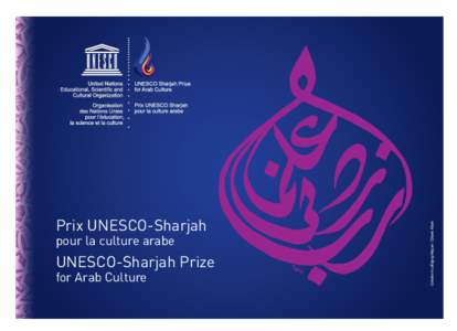pour la culture arabe  UNESCO-Sharjah Prize for Arab Culture  Création calligraphique : Ghani Alani