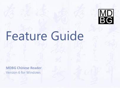 Feature Guide to MDBG Chinese Reader, Version 6