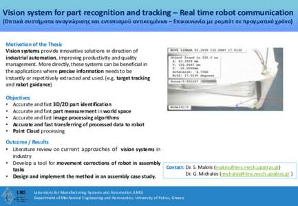 Vision system for part recognition and tracking – Real time robot communication (Οπτικά συστήματα αναγνώρισης και εντοπισμού αντικειμένων – Επικοινωνία μ