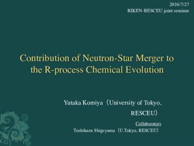 RIKEN-RESCEU joint seminar Contribution of Neutron-Star Merger to the R-process Chemical Evolution