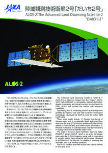 ALOS-2 The Advanced Land Observing Satellite-2 