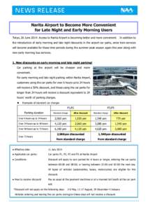 Tokyo, 26 June 2014: Access to Narita Airport is becoming better and more convenient.  In addition to the introduction of early morning and late night discounts in the airport car parks, extra train services will become 