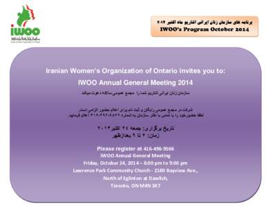 ‫تروامٍ َای سازمان زوان ایراوی اوتاریً ماٌ اکتثر ‪4102‬‬  ‫‪Iranian Women’s Organization of Ontario invites you to:‬‬ ‫‪IWOO Annual General Meeting 2014‬‬