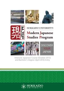 DISCOVER YOUR JAPAN! Intensive Japanese Course (Octoberand Bachelor s Degree (AprilEntry