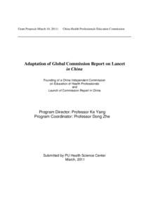 Grant Proposal (March 10, China Health Professionals Education Commission Adaptation of Global Commission Report on Lancet in China