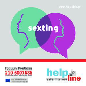 sexting  Sexting Τι σηµαίνει τελικά; Το sexting είναι η ανταλλαγή σεξουαλικών µηνυµάτων