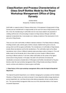 Classification and Process Characteristics of Glass Snuff Bottles Made by the Royal Workshop Management Office of Qing Dynasty ZHANG RONG  Researcher, Forbidden City Museum