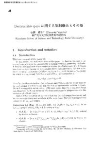 数理解析研究所講究録 1419 巻 2005 年 [removed]Destructible gaps に関する強制概念とその積 輝幸 *\dagger (Teruyuki Yorioka)