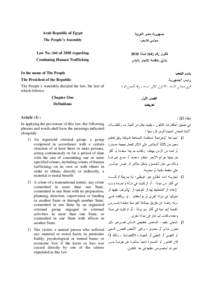 Arab Republic of Egypt The People’s Assembly Law Noof 2010 regarding 0202