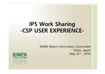 Ⅳ-4) KINPA IP5_Work_Sharing_V2(KINPA)