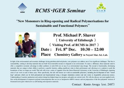 RCMS  RCMS・IGER Seminar “New Monomers in Ring-opening and Radical Polymerisations for Sustainable and Functional Polymers”