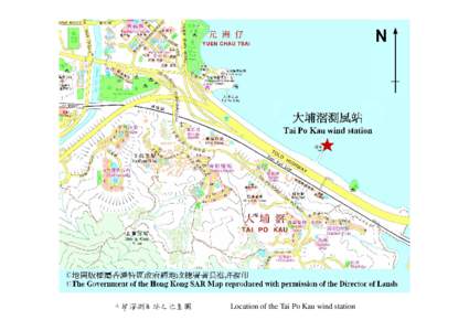 大埔滘測風站之位置圖  Location of the Tai Po Kau wind station 