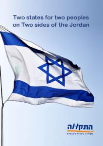 Two states for two peoples on Two sides of the Jordan Introduction  Every one of you readers has suffered a sore throat