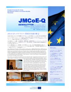 Kyushu University EU Centre Jean Monnet Centre of Excellence-Kyushu Newsletter JMCoE-Q