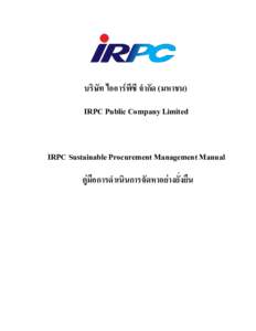 บริษัท ไออาร์พซี ี จากัด (มหาชน) IRPC Public Company Limited IRPC Sustainable Procurement Management Manual คู่มือการดาเนินการจั