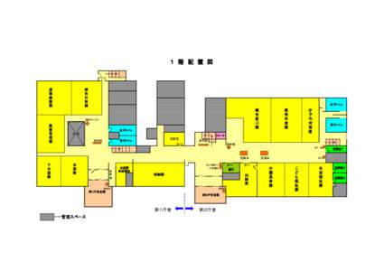 １　階　配　置　図  道 路 建 設