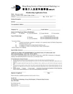 Microsoft Word - HKSIR Membership application form 2011 v2.doc
