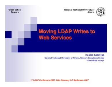 Internet / Network architecture / National Technical University of Athens / OpenLDAP / Directory services / Computing / Lightweight Directory Access Protocol