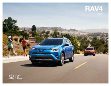 RAV4 2016 Take your adventures further than ever before. Get ready to do more in the new 2016 Toyota RAV4. It’s got the look you crave: a daring front end, restyled rear fascia, sleek