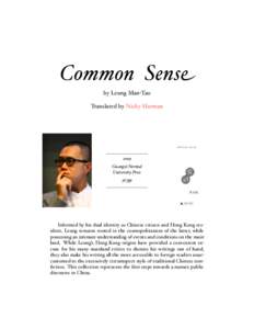 Common Sense by Leung Man-Tao Translated by Nicky Harman  2009