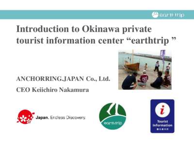 Introduction to Okinawa private tourist information center “earthtrip ” ANCHORRING.JAPAN Co., Ltd. CEO Keiichiro Nakamura