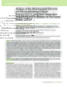 RESEARCH ARTICLES  Analysis of the Mitochondrial Genome of a Novosvobodnaya Culture Representative using Next-Generation Sequencing and Its Relation to the Funnel