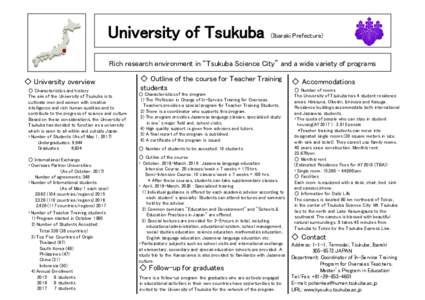 University of Tsukuba  (Ibaraki Prefecture) Rich research environment in “Tsukuba Science City” and a wide variety of programs ◇ University overview