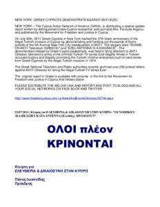 NEW YORK: GREEK CYPRIOTS DEMONSTRATE AGAINST ANT1/EZEL NEW YORK -- The Cyprus Action Network of America (CANA) is distributing a special update report written by distinguished Greek-Cypriot researcher and journalist Mrs.