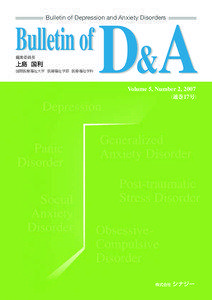 Bulletin of Depression and Anxiety Disorders  Bulletin of