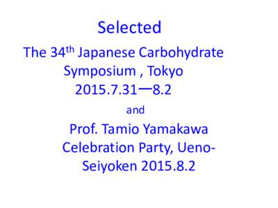 The 34th Japanese Carbohydrate Symposium , Tokyoー8.2