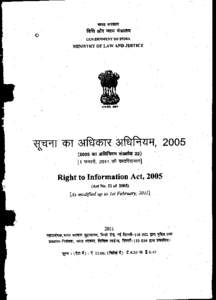 21Rff *mere  fa ath WrIZIGOVERNMENT OF INDIA  MINISTRY OF LAW AND JUSTICE