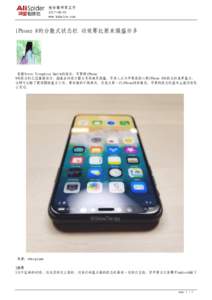 绝命毒师第五季 www.hnhaiyu.com iPhone 8的分散式状态栏 功效要比原来强盛许多