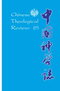 Chinese Theological Review: 25 Chinese Theological Review:25