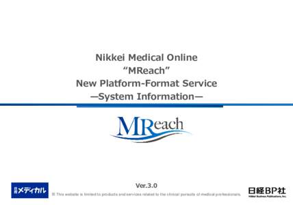 Nikkei Medical Online “MReach” New Platform-Format Service —System Information—  Ver.3.0