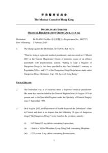 香 港 醫 務 委 員 會  The Medical Council of Hong Kong DISCIPLINARY INQUIRY MEDICAL REGISTRATION ORDINANCE, CAP. 161