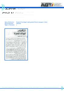 Name of Publication: Date of Publication: Page(s) in Publication: Etisalat Al Youm,Egypt’s leading weekly Telecom newspaper in Arabic