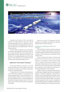 BCAS  Vol.26 No[removed]Space Application System aboard Tiangong 1 and Shenzhou 8